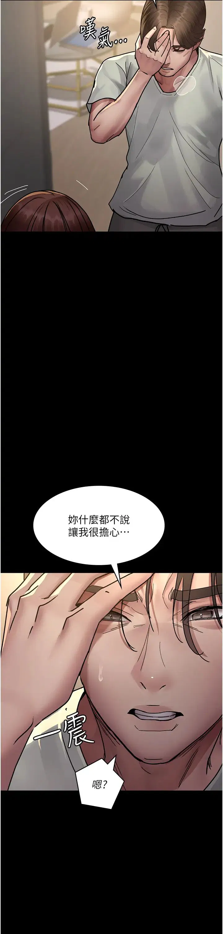 第181話