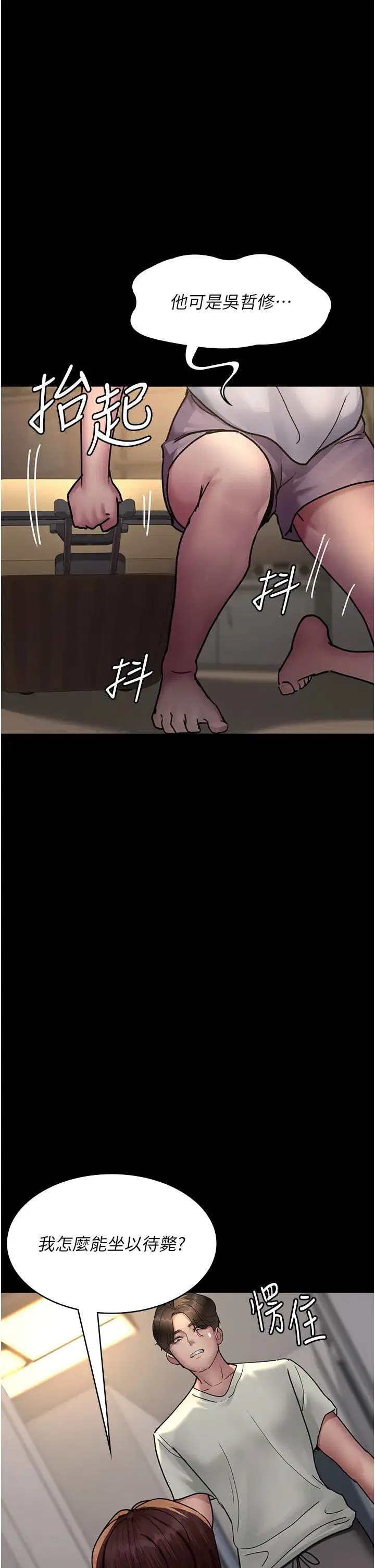 第181話