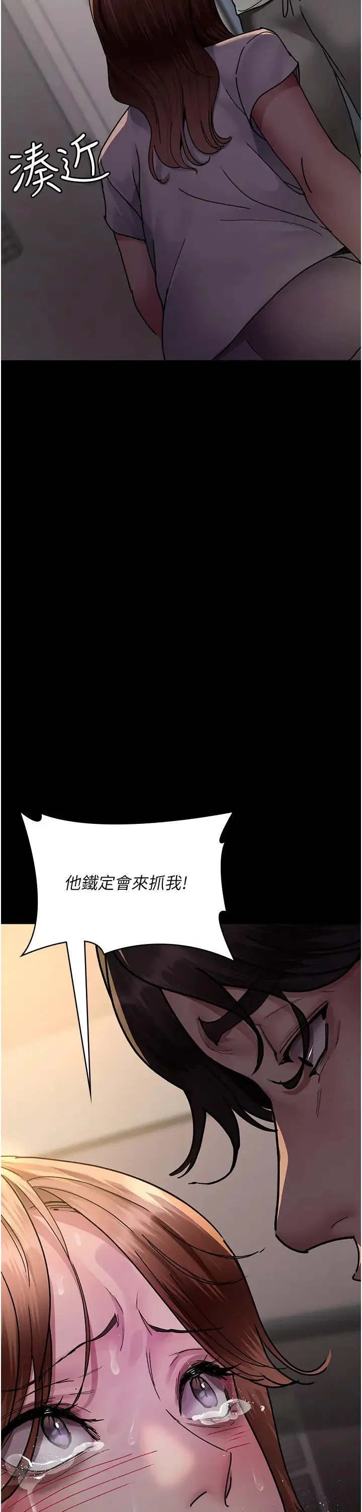 第181話
