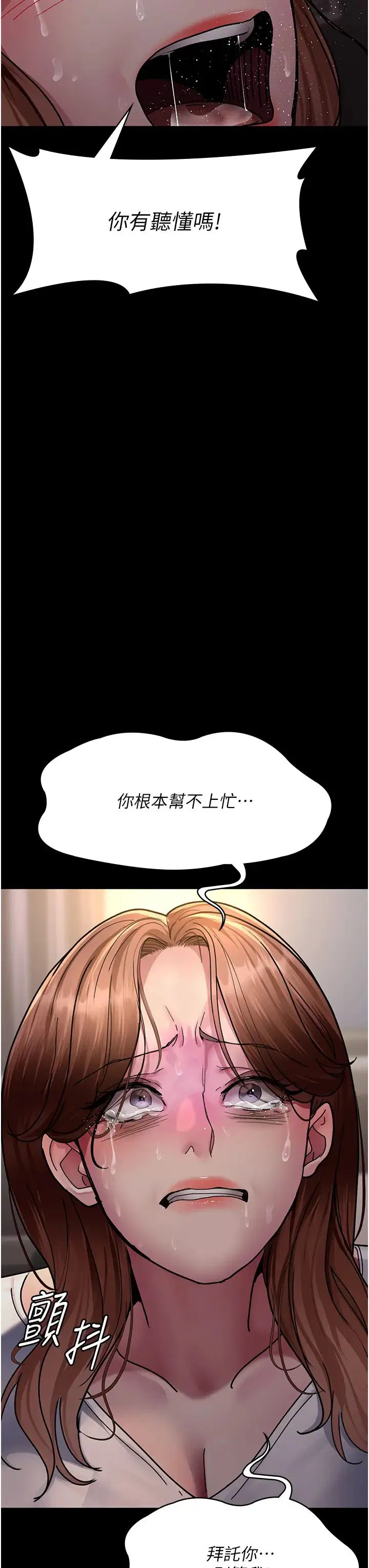 第181話