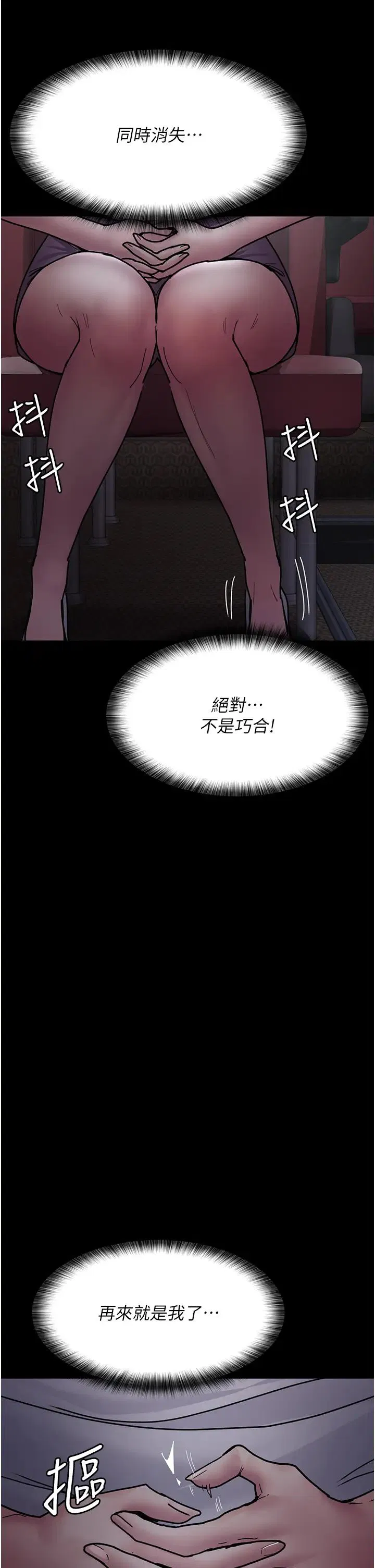 第181話