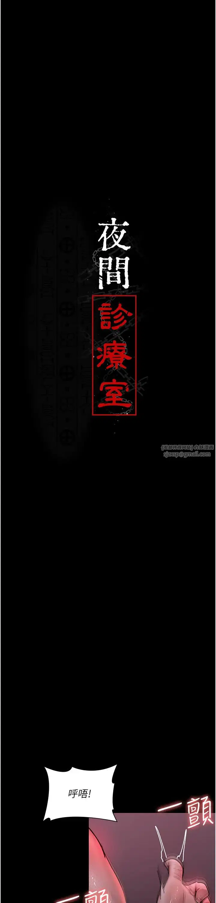 第181話