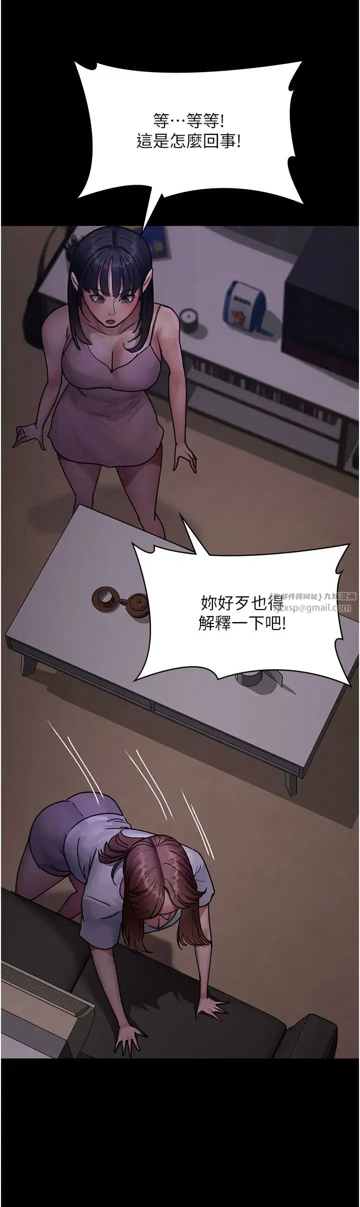 第182話