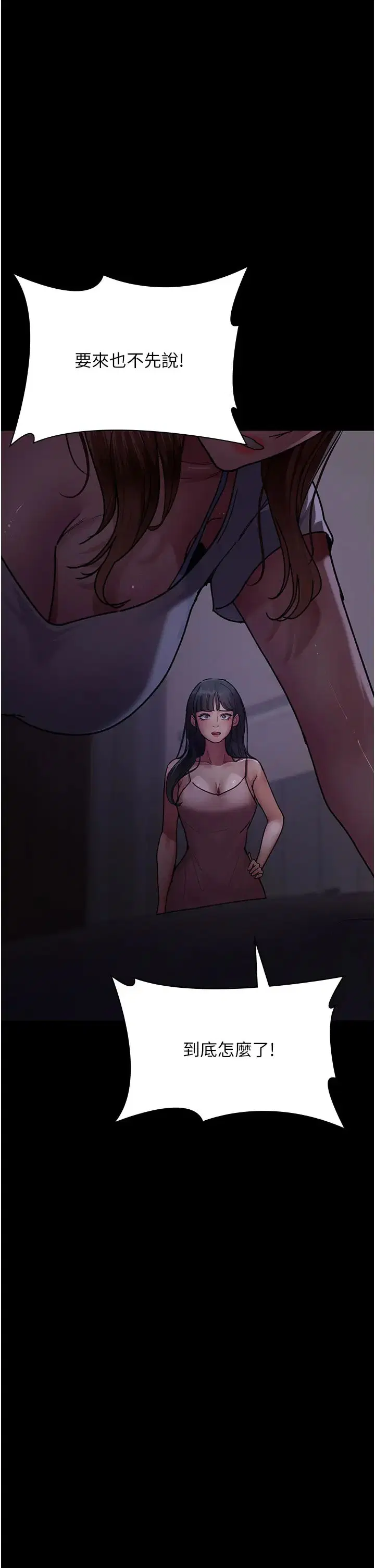 第182話