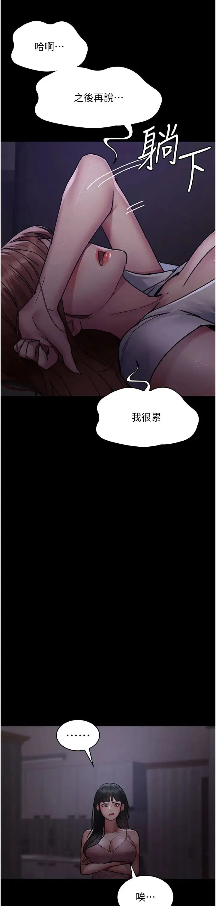 第182話