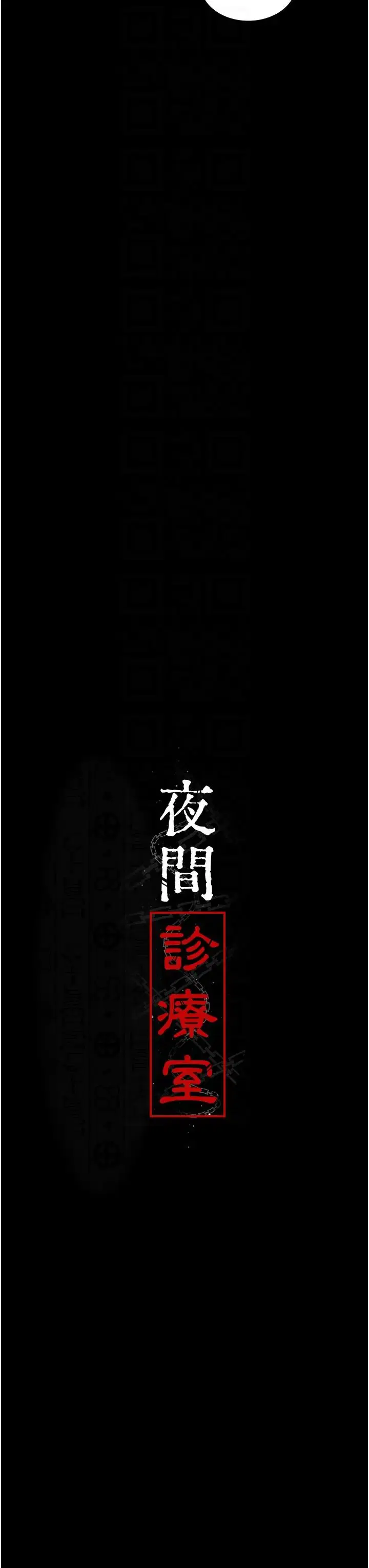 第182話