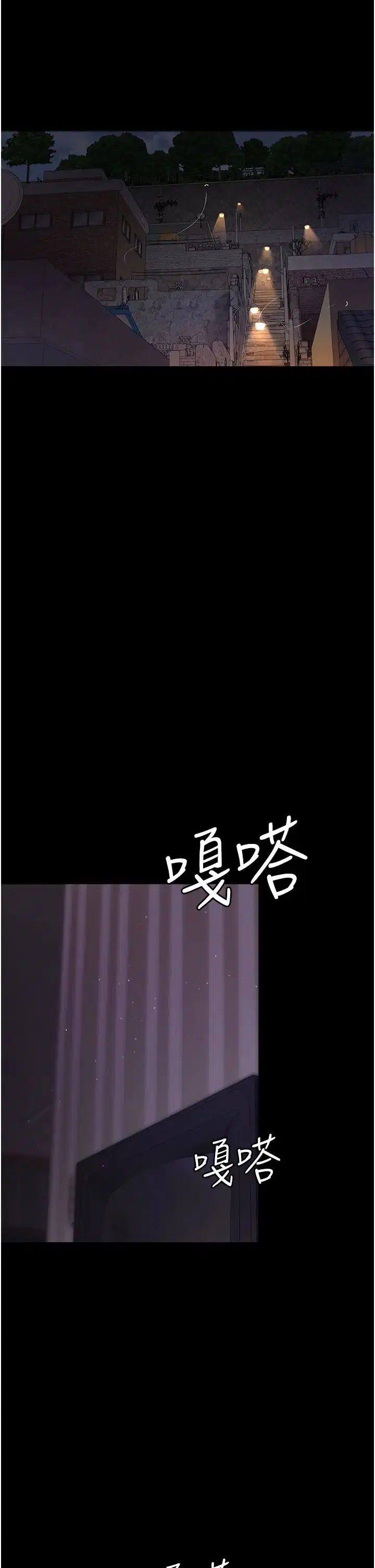 第182話