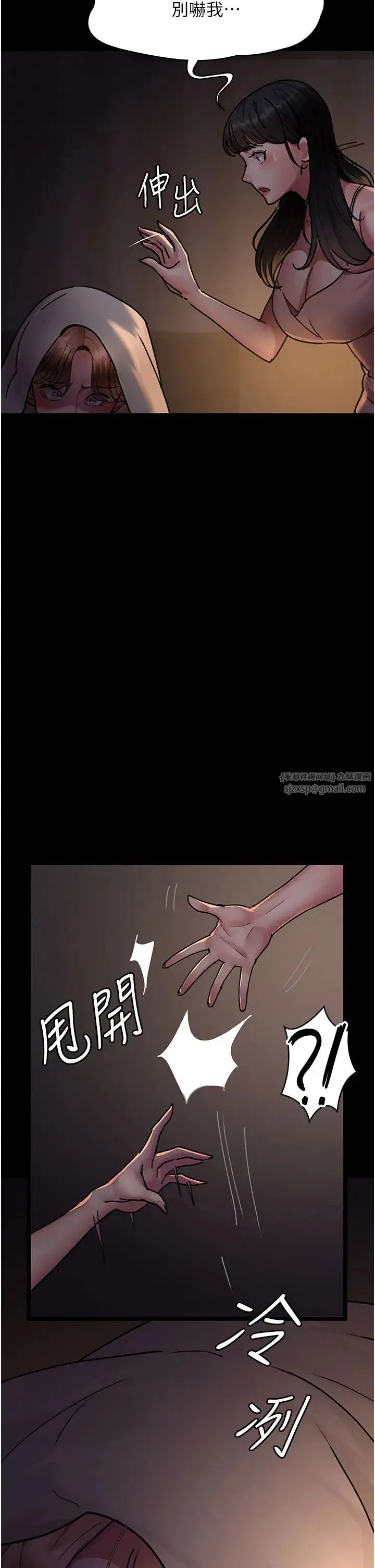 第182話