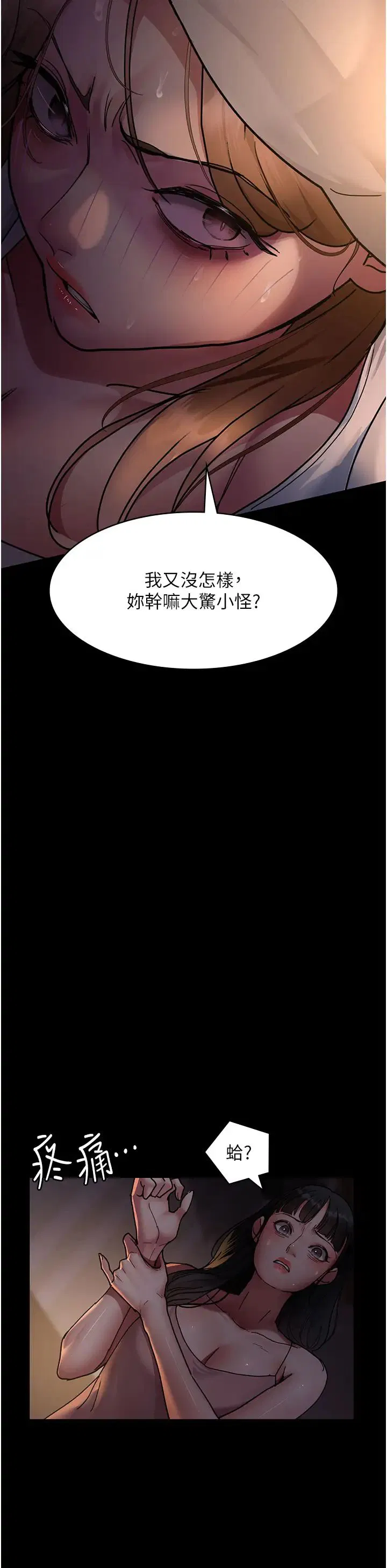 第182話