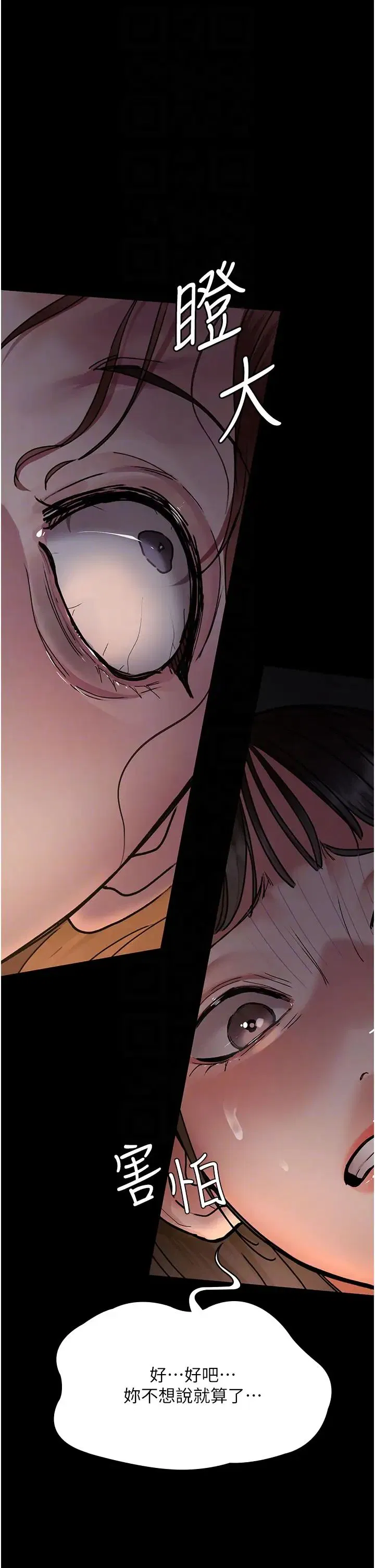 第182話