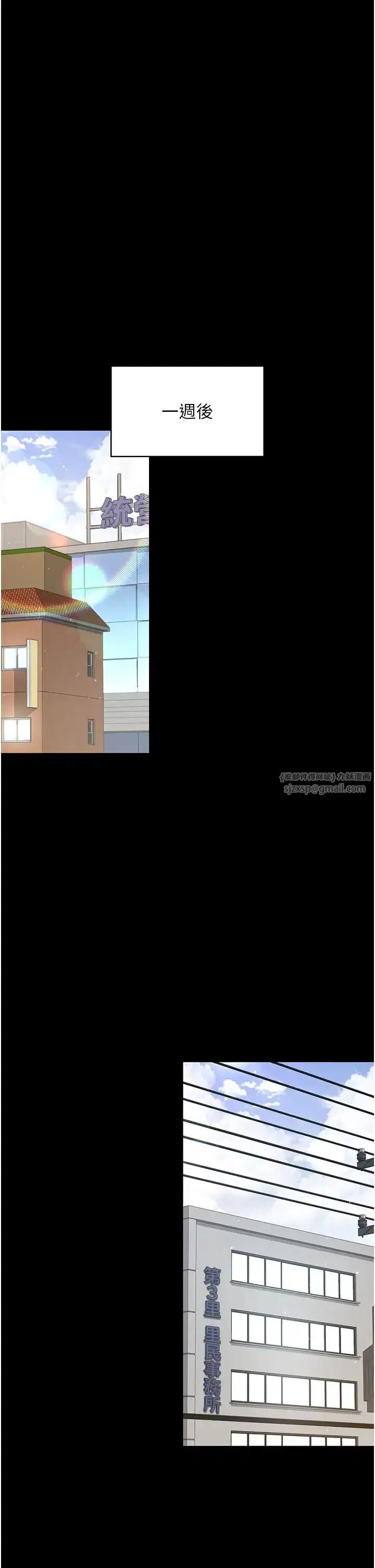 第182話