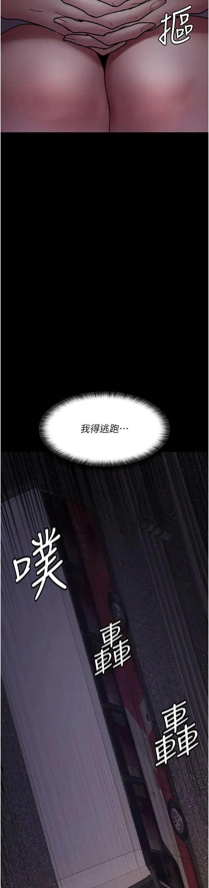 第182話