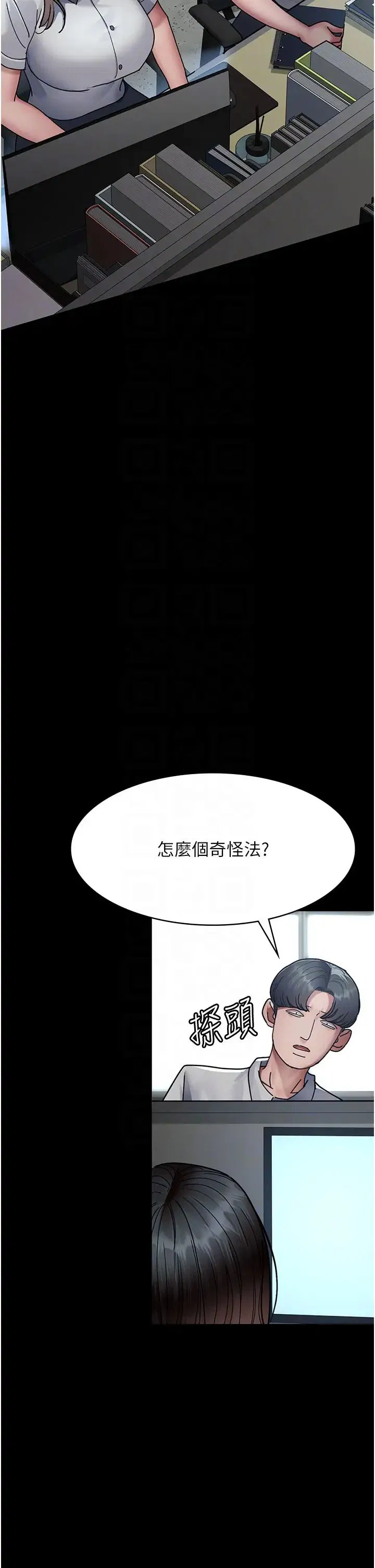 第182話