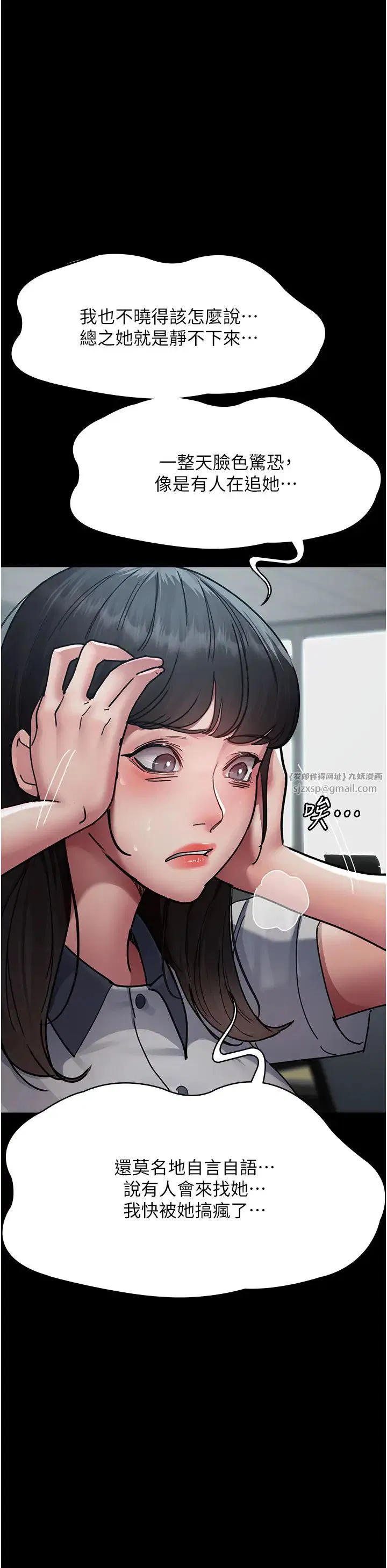 第182話