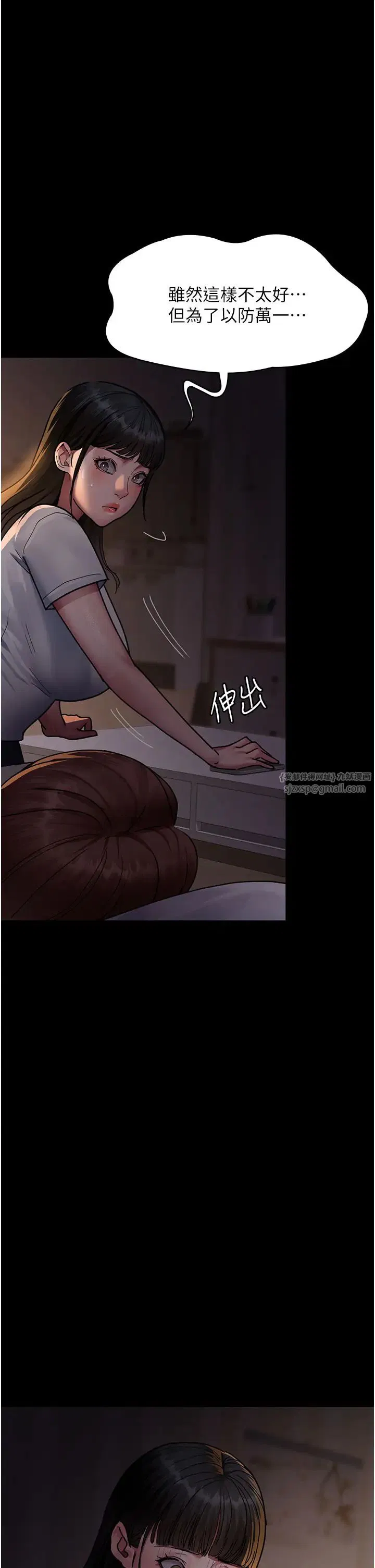 第182話