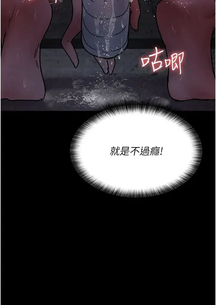 第182話