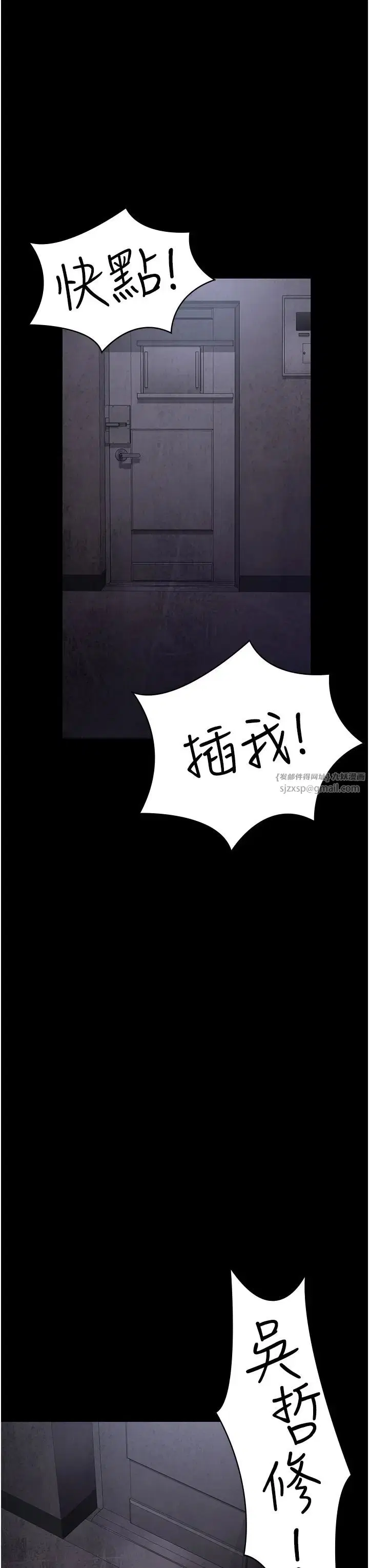 第182話