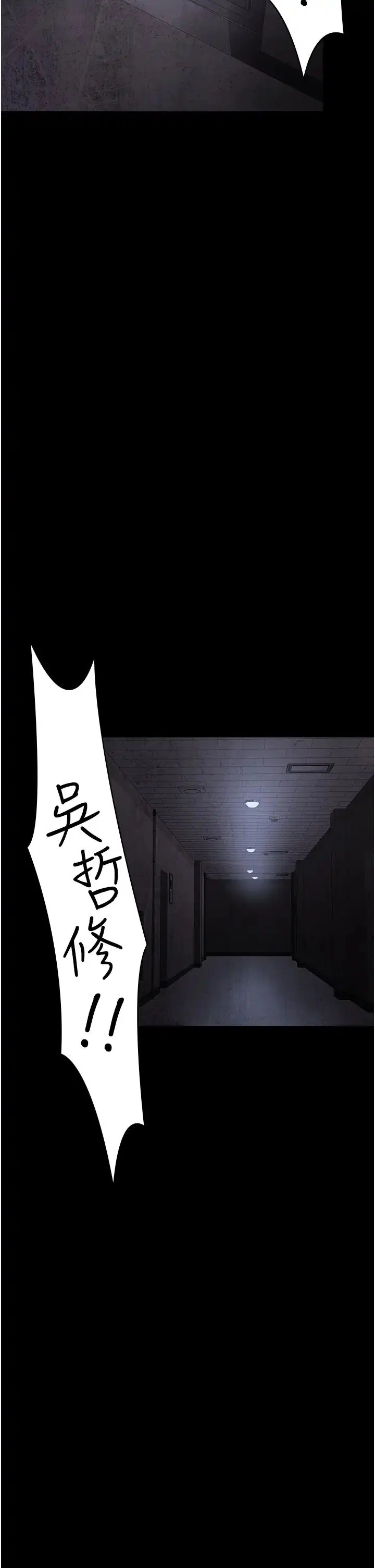 第182話