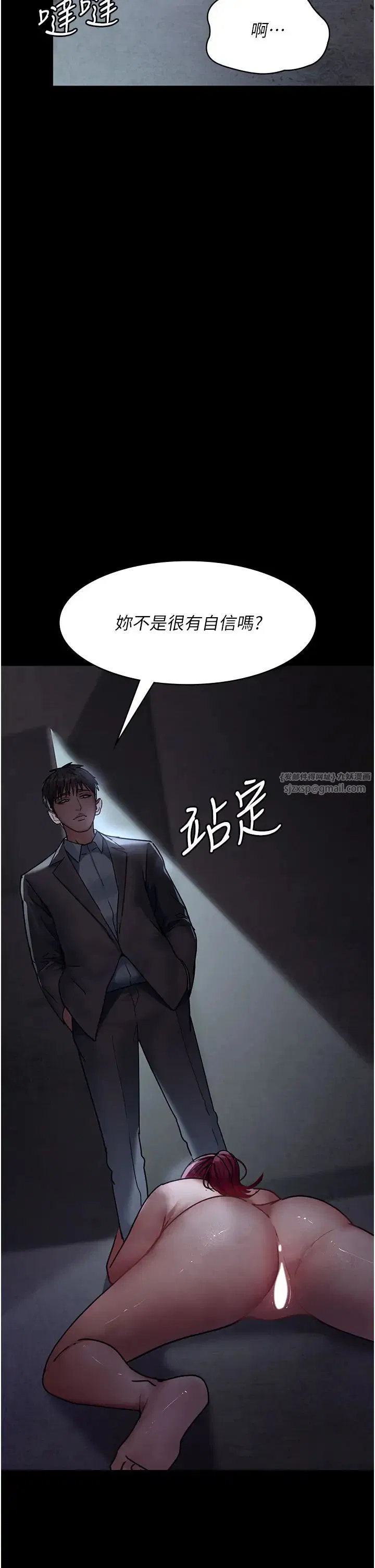 第182話