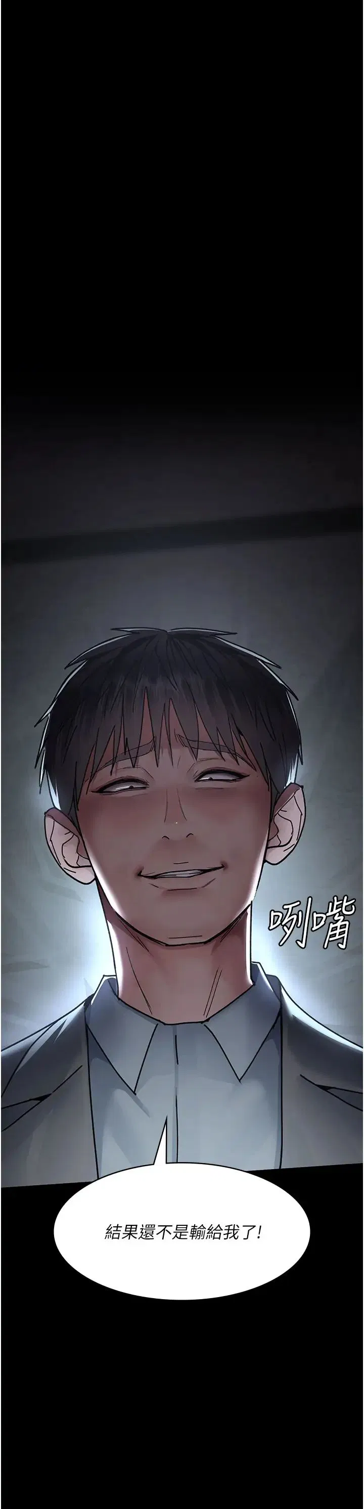 第182話