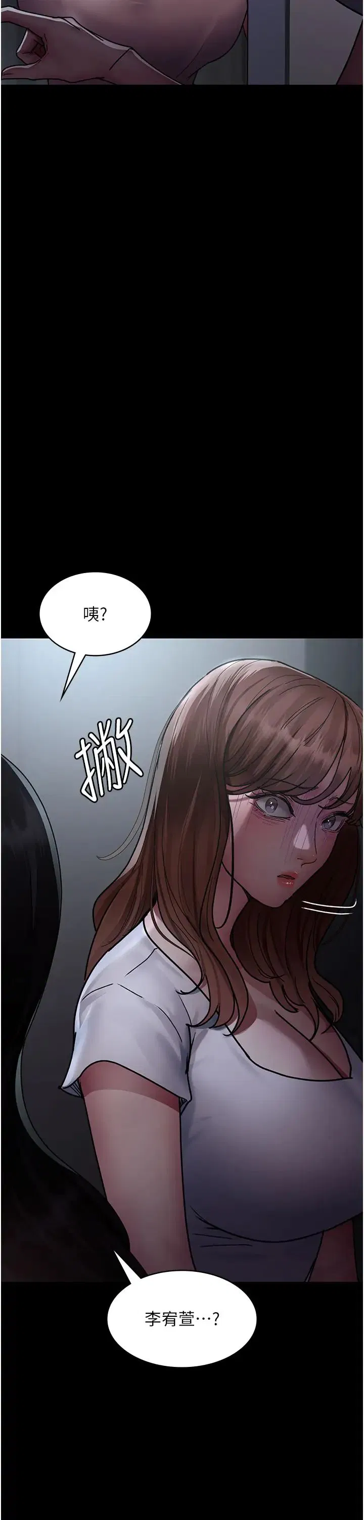第182話