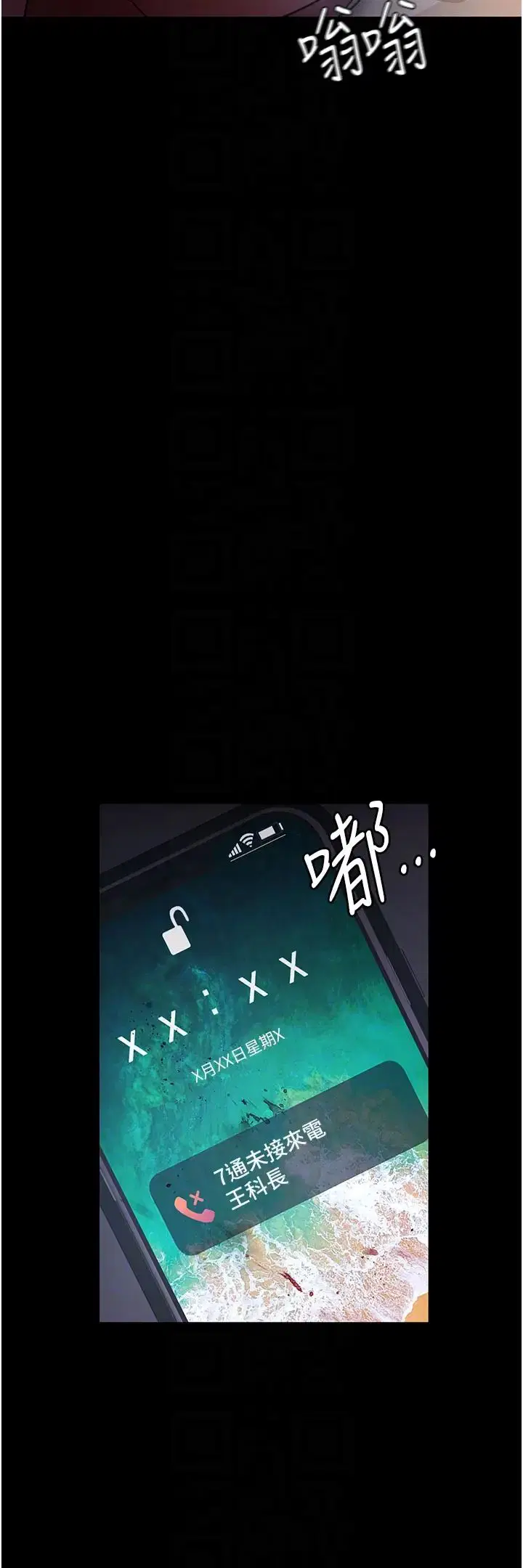 第183話