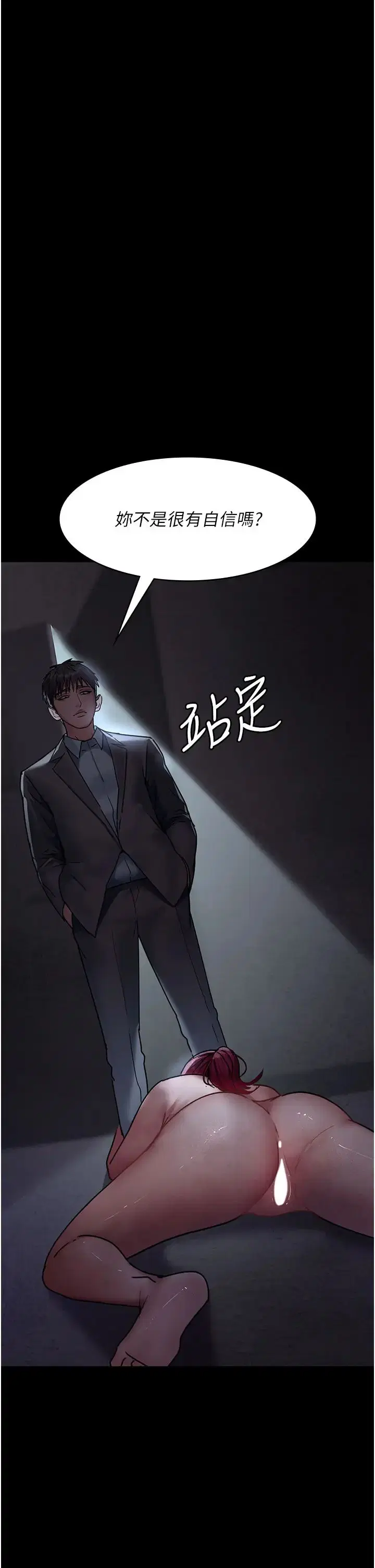 第183話