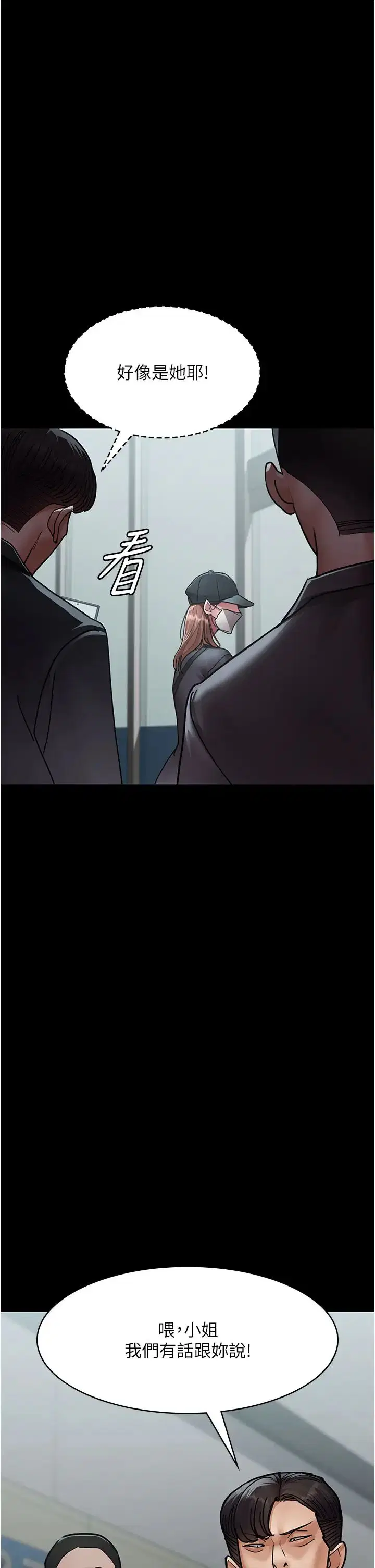 第183話