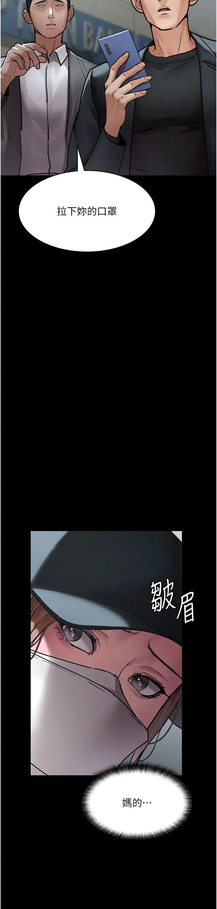 第183話