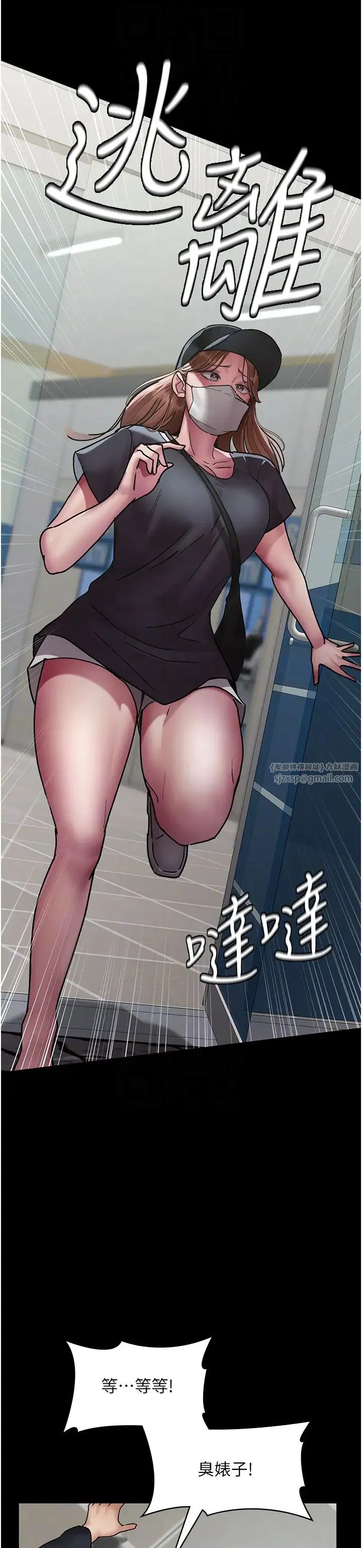 第183話