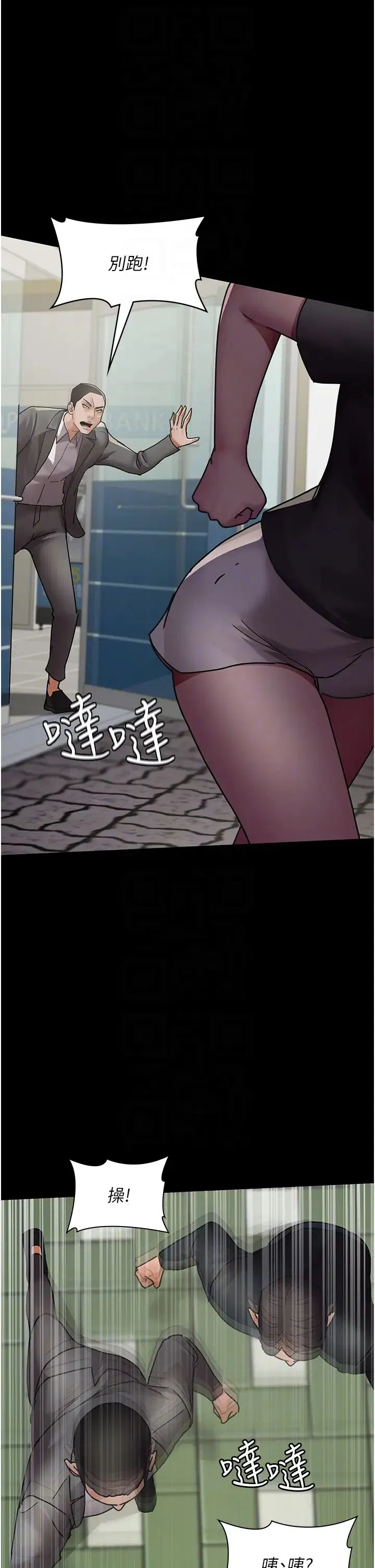 第183話