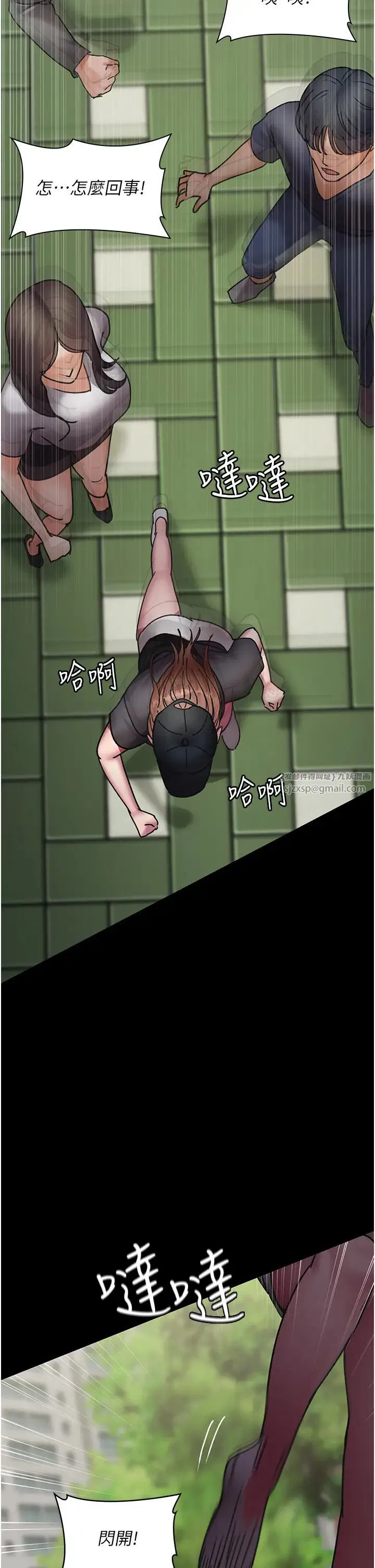 第183話