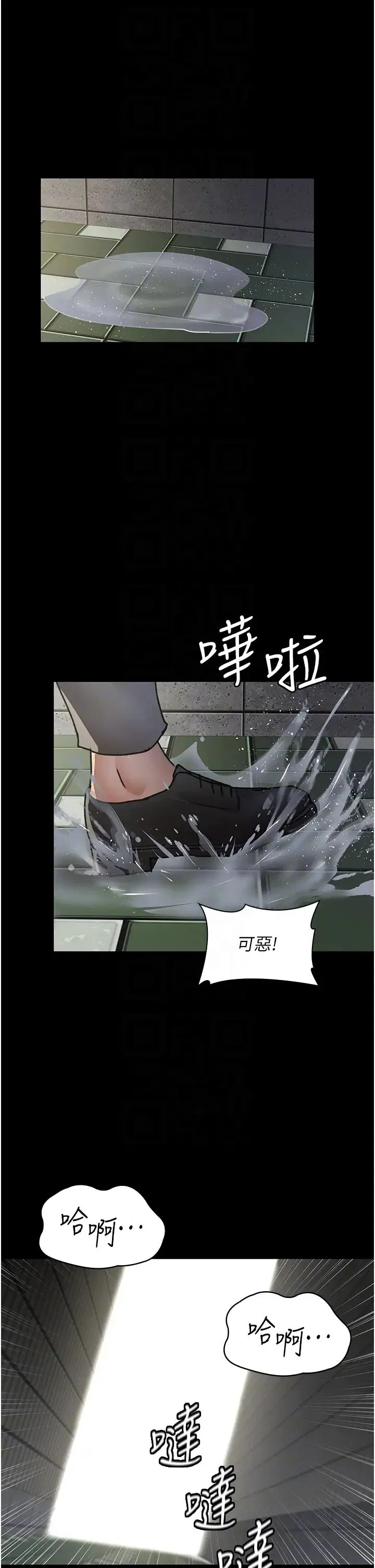 第183話