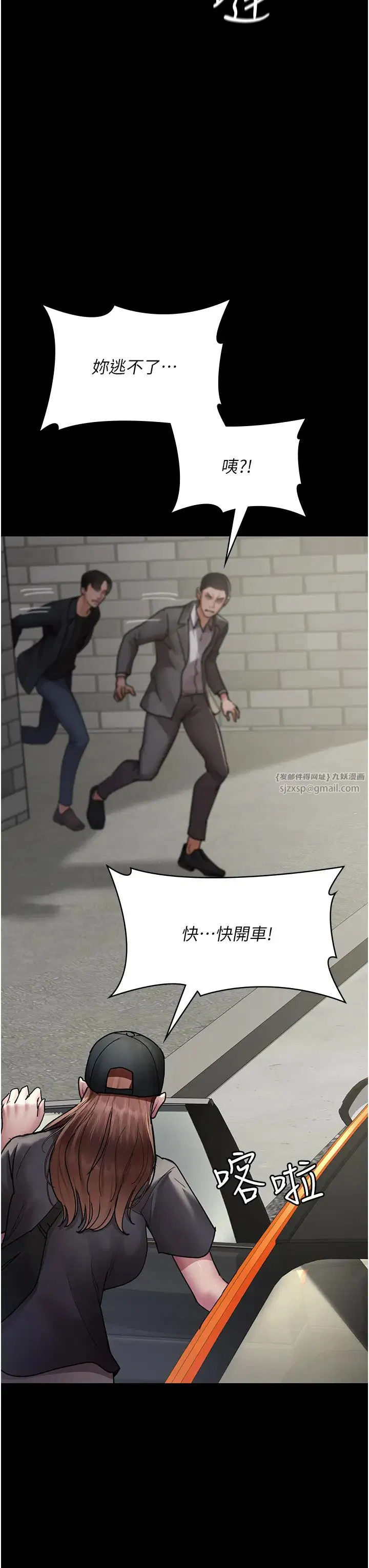 第183話