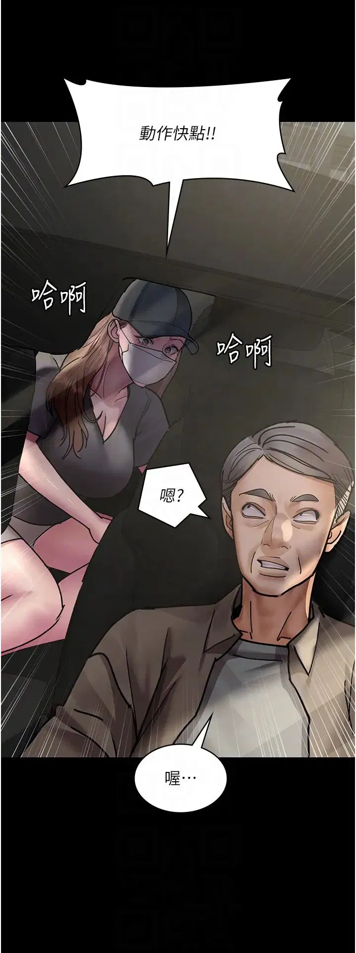 第183話