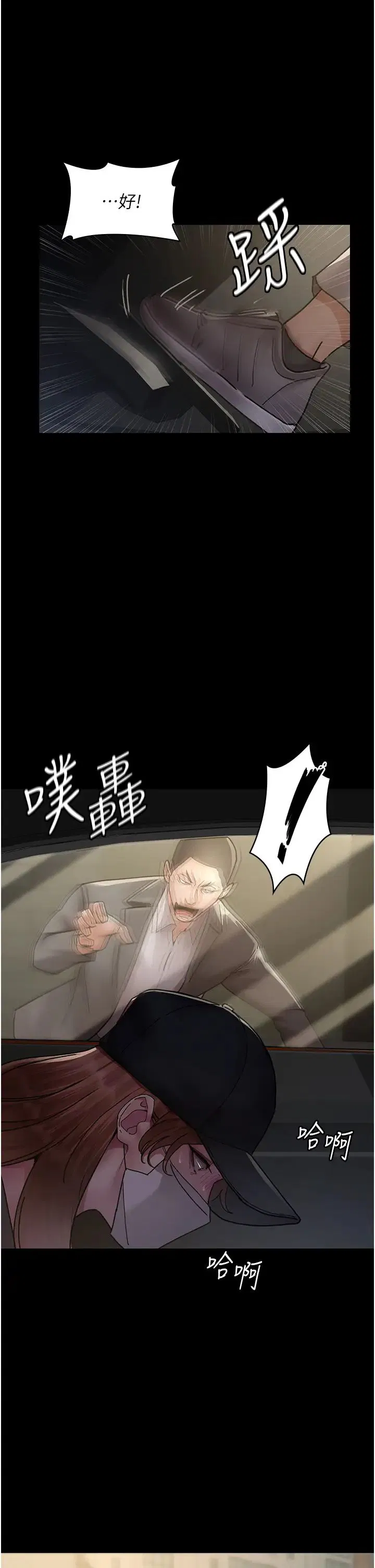 第183話