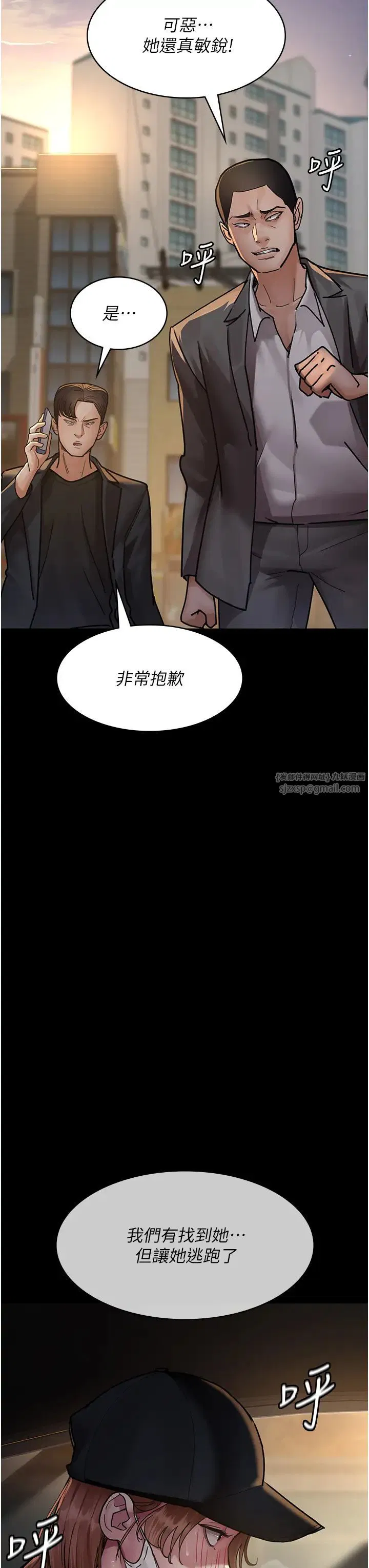 第183話