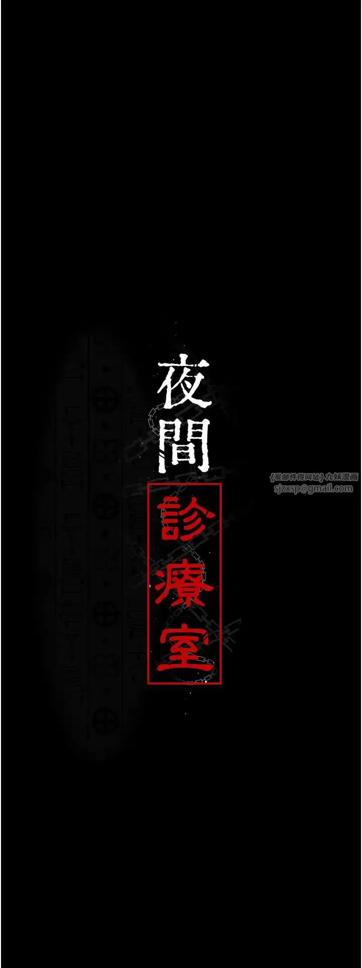 第183話