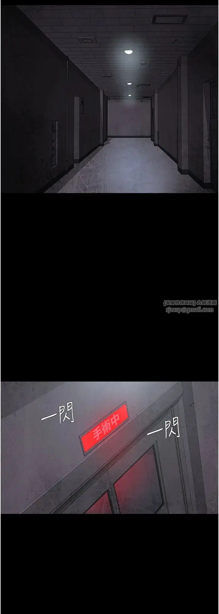 第183話