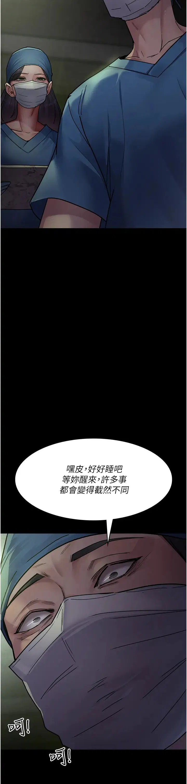 第183話