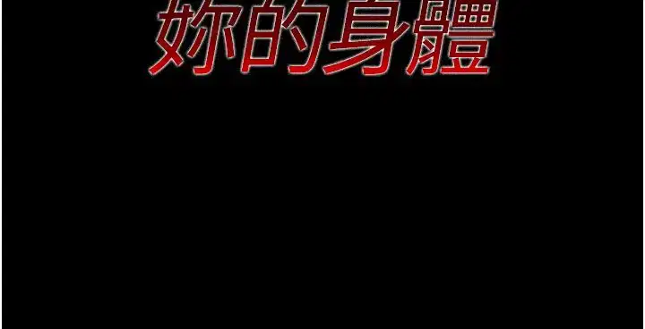 第183話
