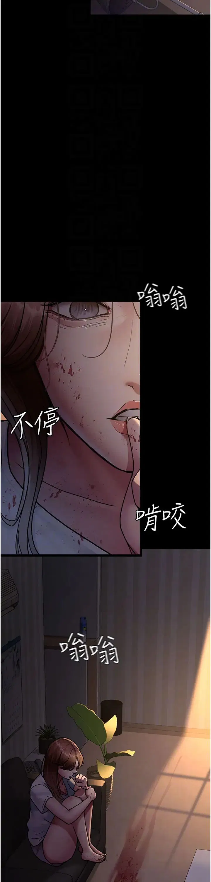 第183話