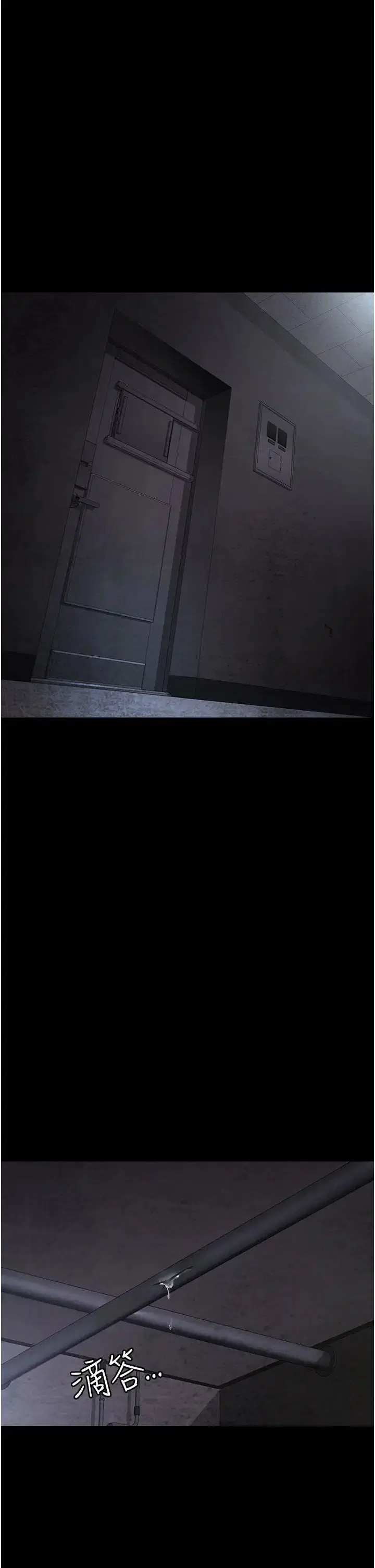 第184話