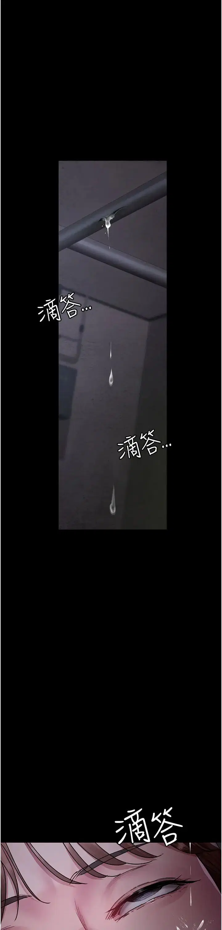 第184話