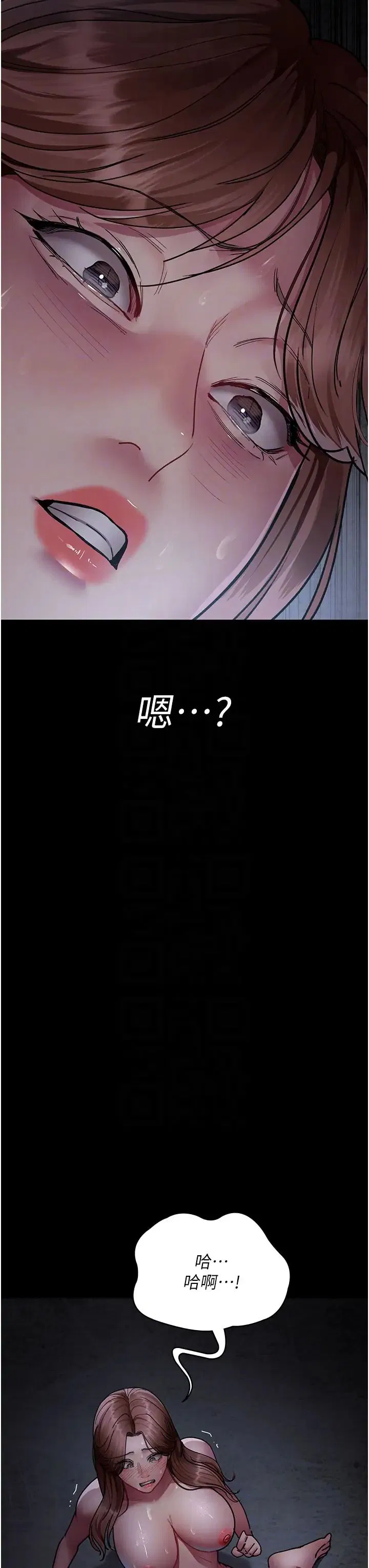 第184話