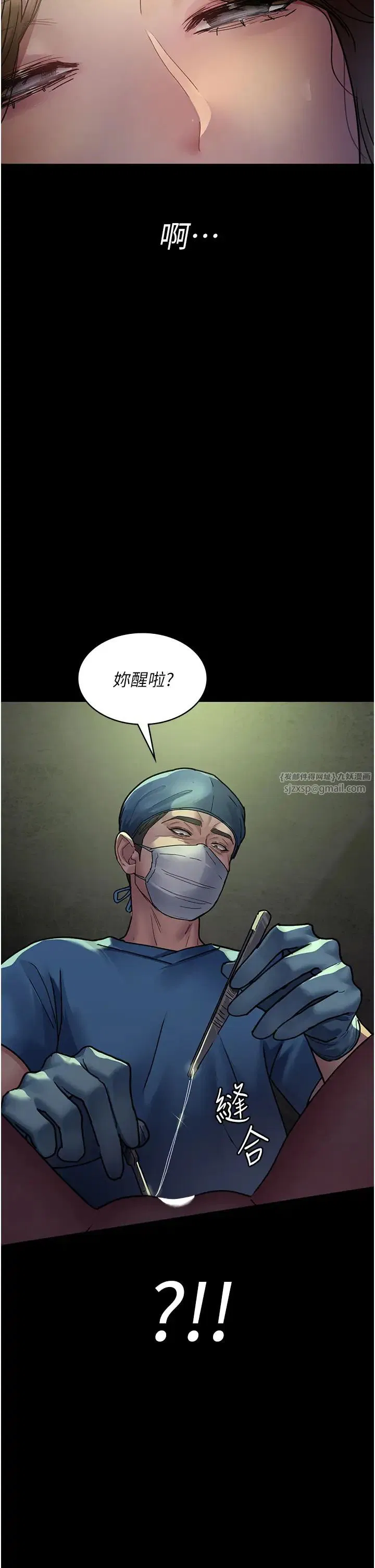 第184話