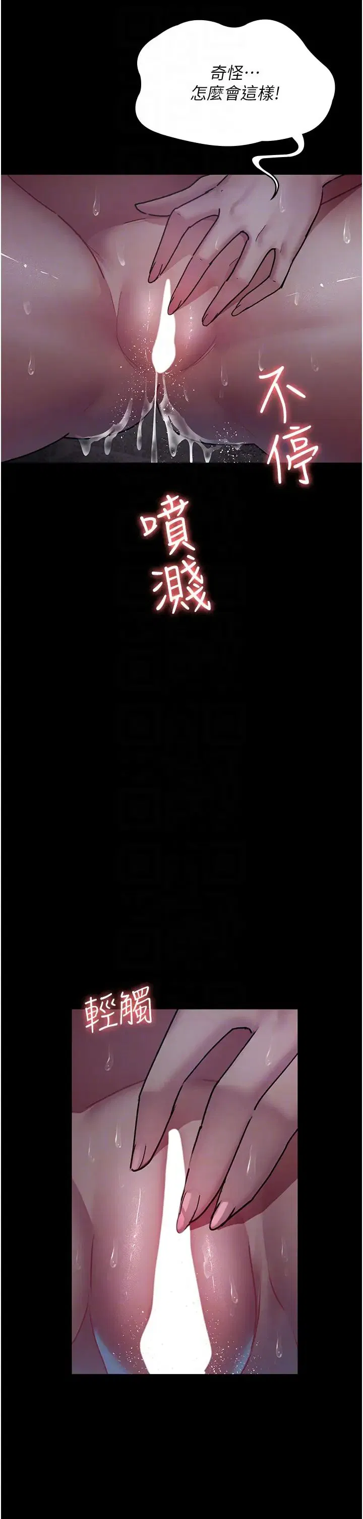 第184話