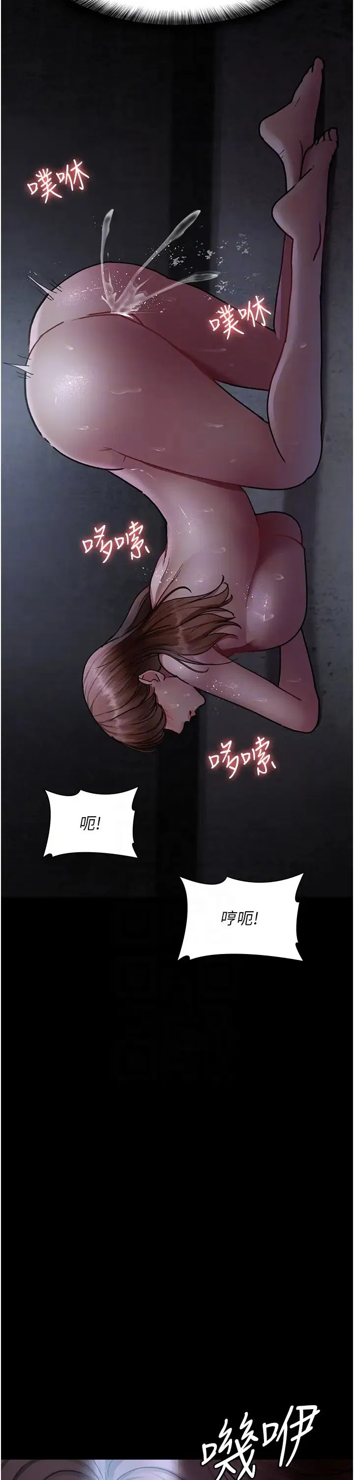 第184話