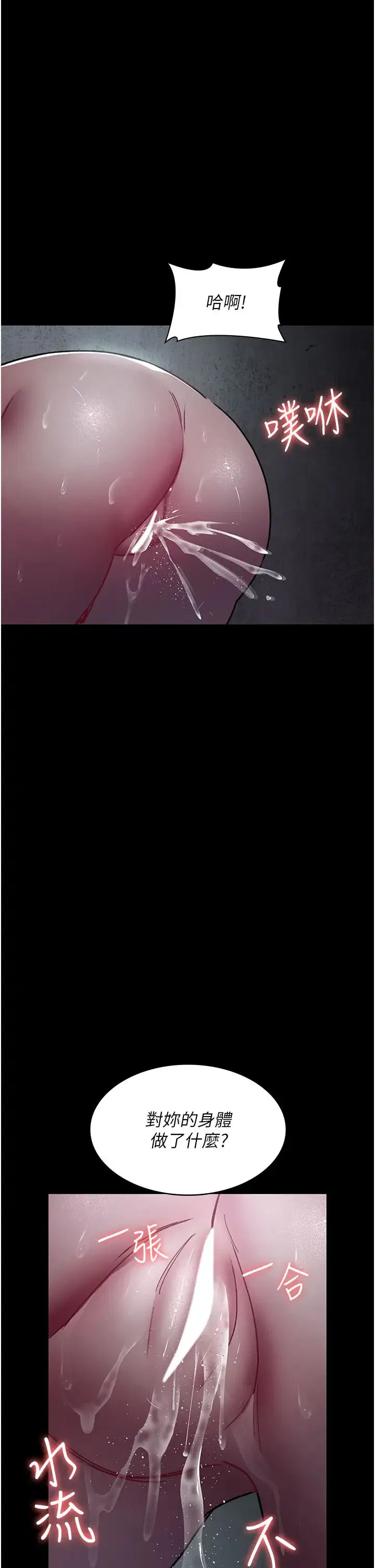 第184話