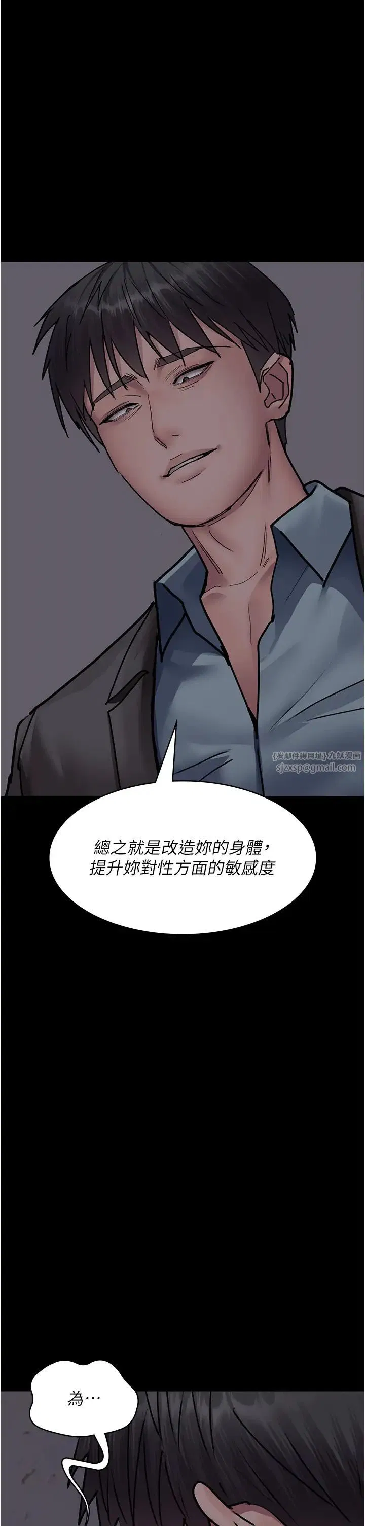 第184話
